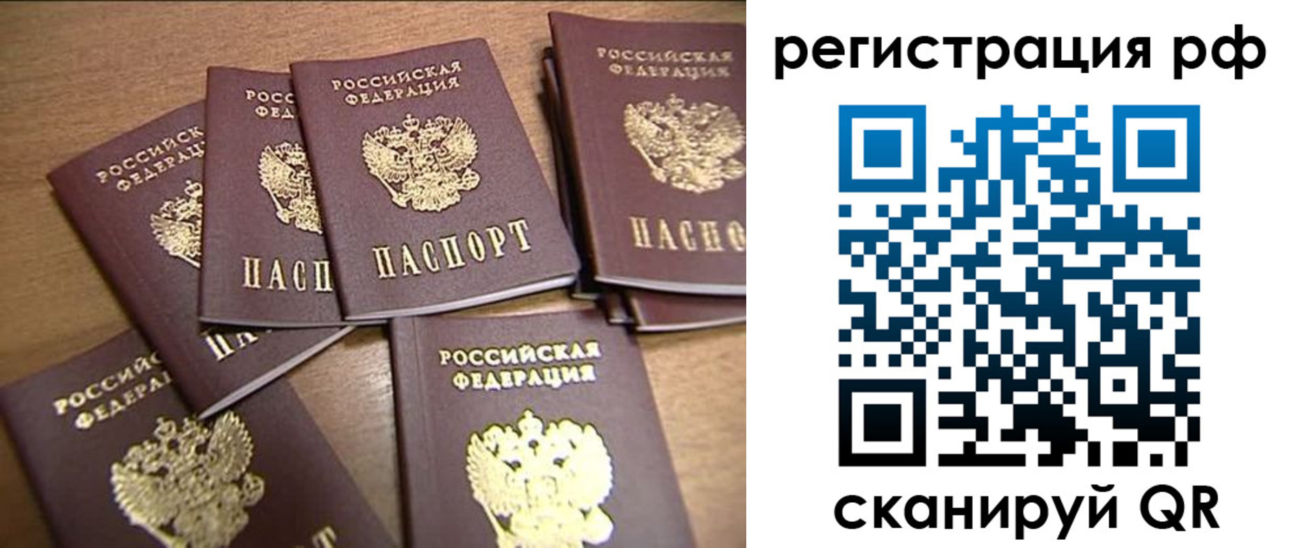 найти адрес прописки в Надыме