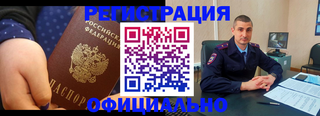 форма 3 в Надыме