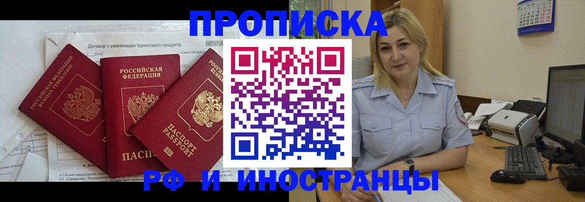 найти адрес прописки в Надыме